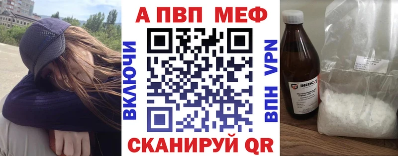 Альфа ПВП Crystall darknet состав Пущино