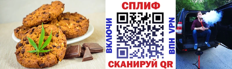 omg маркетплейс Пущино Cannafood конопля