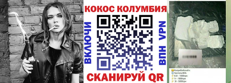 даркнет сайт  Пущино  Cocaine Боливия 