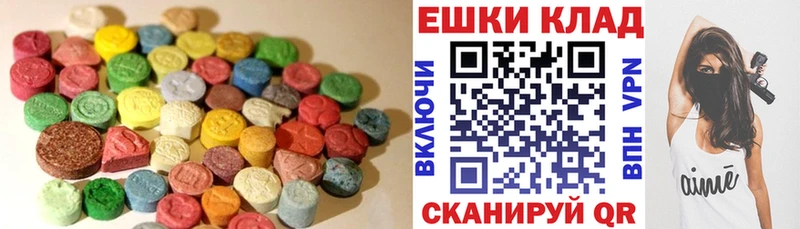 Ecstasy Philipp Plein Пущино
