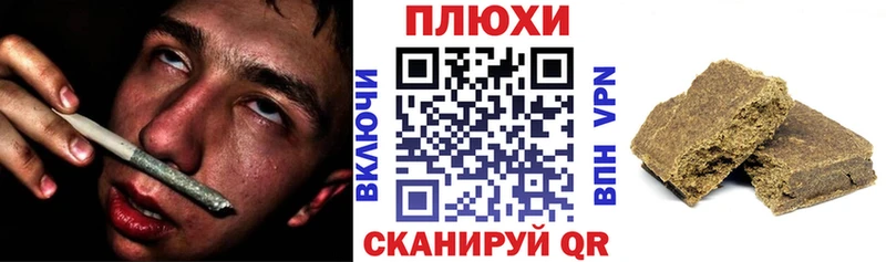 площадка наркотические препараты  Пущино  ГАШ 40% ТГК 
