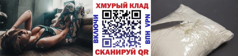 ГЕРОИН VHQ  Пущино 