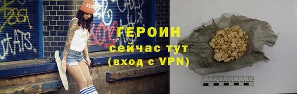 ALPHA-PVP Протвино