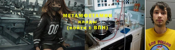 сатива Армянск