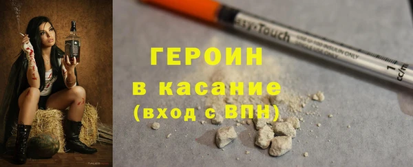 сатива Армянск