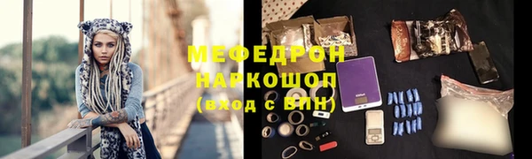 мет Арсеньев