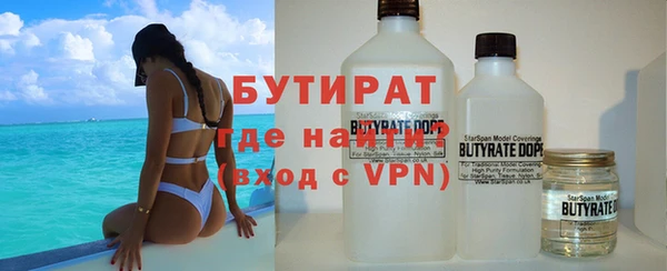 бошки Аркадак