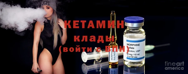 мет Арсеньев