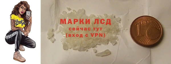 сатива Армянск