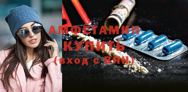 кокаин премиум Алексеевка