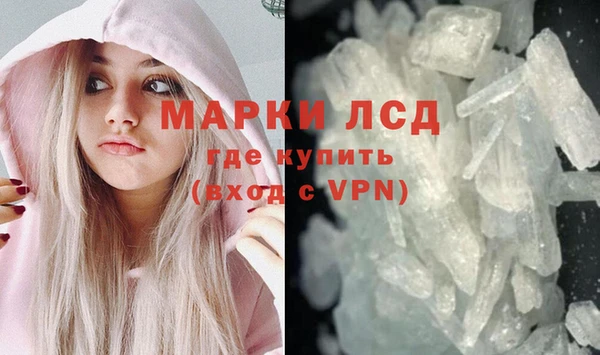 сатива Армянск