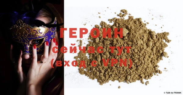 ALPHA PVP Пролетарск
