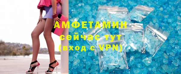 мет Арсеньев