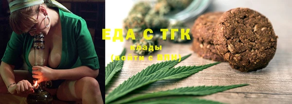 бошки Аркадак