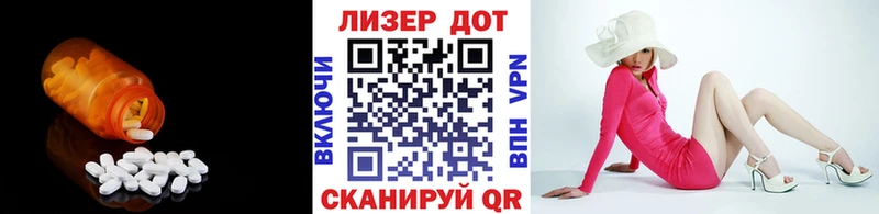 Лсд 25 экстази ecstasy  Пущино 
