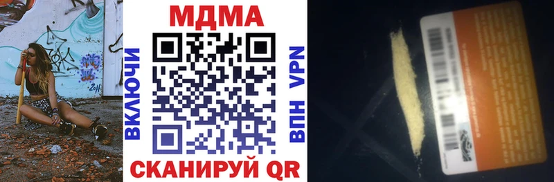 MDMA молли ОМГ ОМГ зеркало Пущино