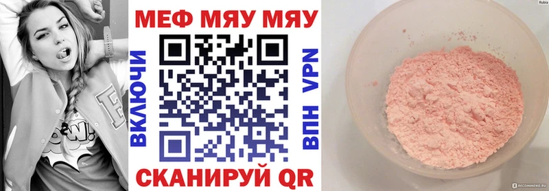 купить наркоту Пущино MEGA маркетплейс Мефедрон 4 MMC