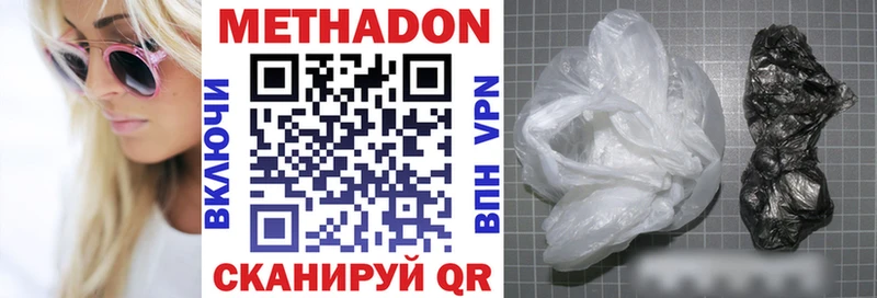 МЕГА ONION  как найти   Пущино  МЕТАДОН methadone 