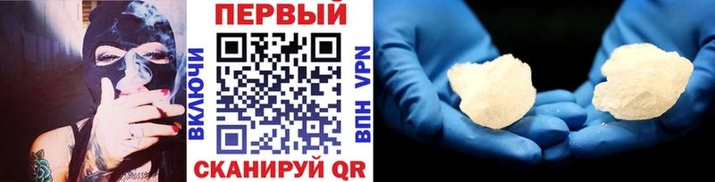 Метамфетамин винт  Пущино 