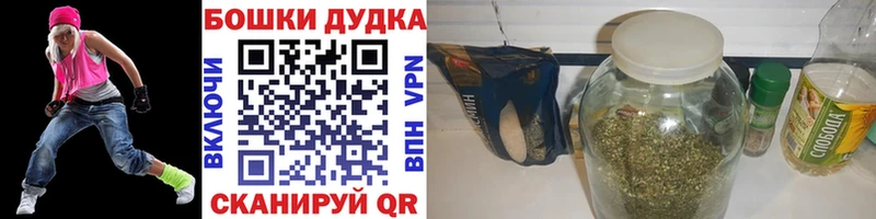 Марихуана MAZAR  гидра ссылки  это состав  купить  цена  Пущино 